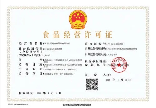 食品经营许可证和食品生产许可证有什么区别？网上销售食品需要办什么证