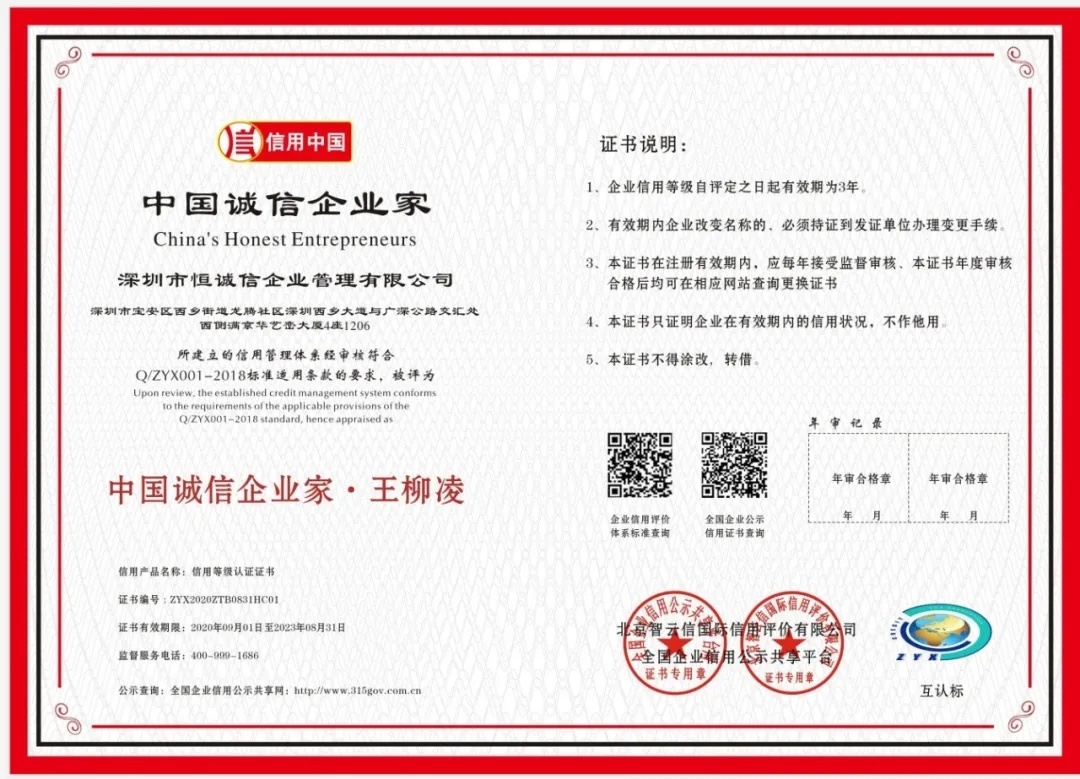 3A企业资质有什么用？办理3A企业需要哪些资料和流程
