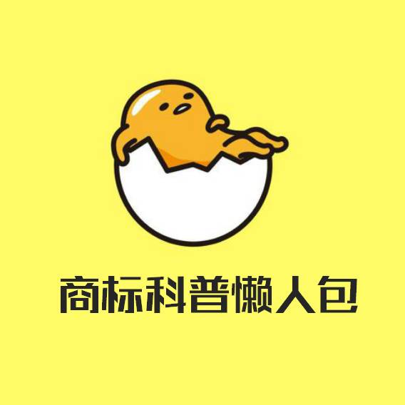已经注册成功的商标如何转让？