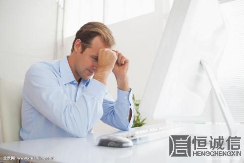 注册公司后财务风险的分析和防范